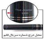 خودنویس JOURNAL