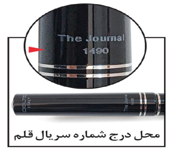 خودنویس JOURNAL
