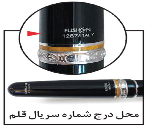 خودنویس DOLCE VITA FUSION SOIREE