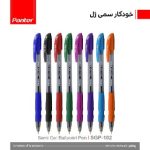 خودکار سمی ژلPANTER