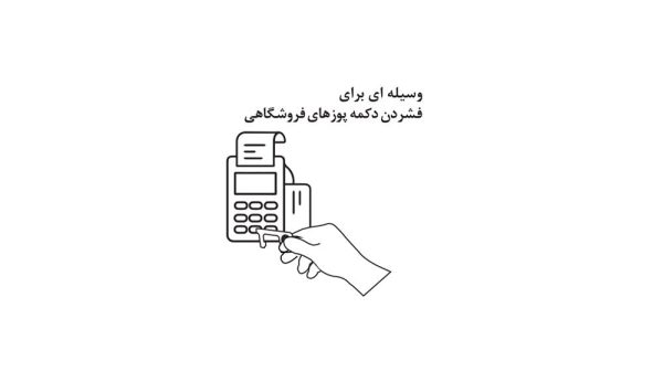 جاکلیدی CORONA