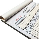 فاکتور فروش کد 202