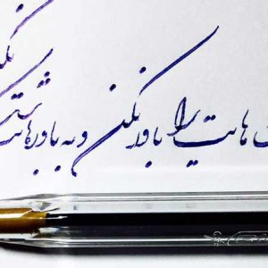 بهترین 3 خودکار برای دست نویسی سریع