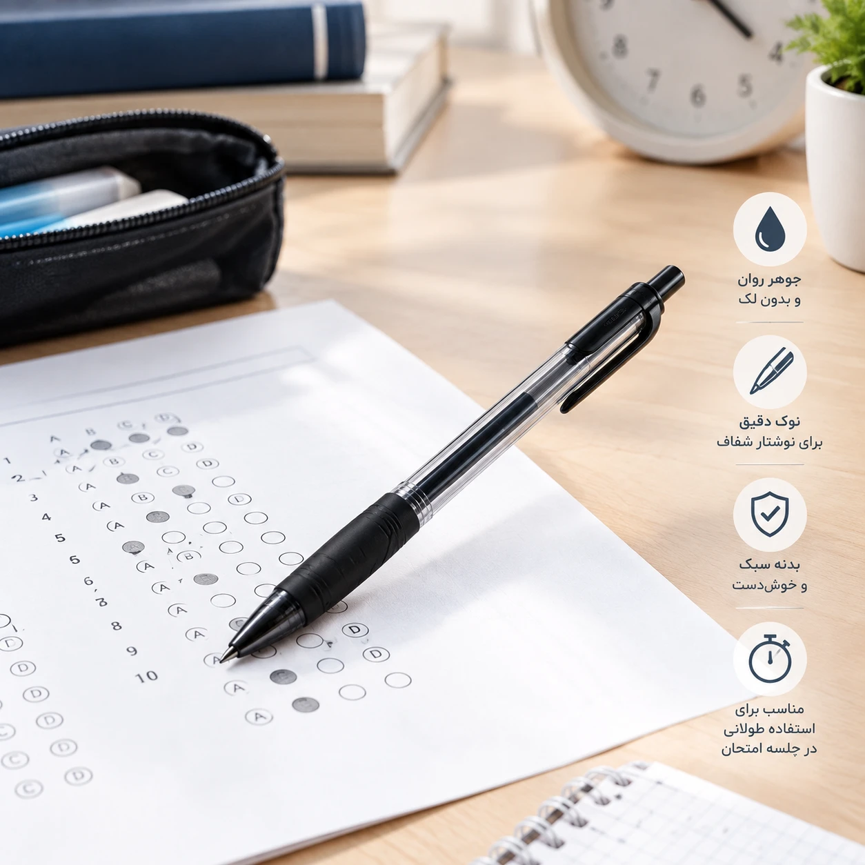 بهترین خودکار برای امتحان